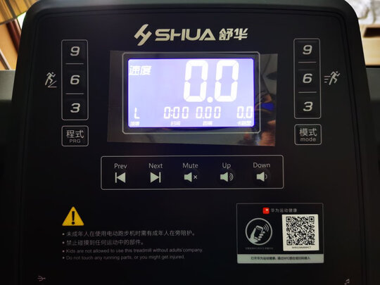 舒华SH-T9119A-01跑步机|「静下心看」舒华A9跑步机好还是差?上手三天说体验真相？