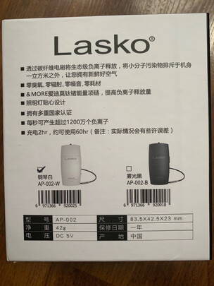 LASKOAP-002|LASKOAP-002到底怎么样，参数如何！