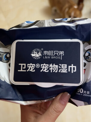 宠物湿巾