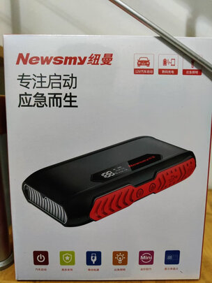 汽车应急启动电源