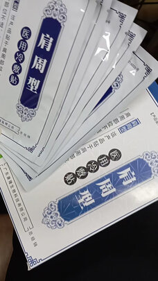 肩周炎贴