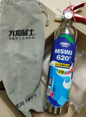 车载灭火器
