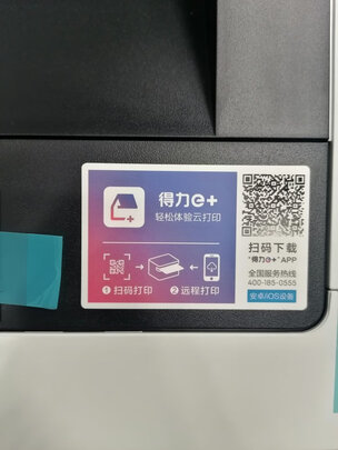 得力M2500ADW打印机|用户揭秘得力M2500ADW打印机好吗,入手解密评测真相