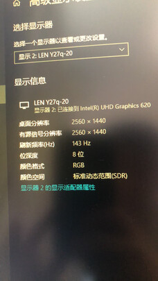 真相爆料联想Y27q-20拯救者显示器怎么样?坑不坑人曝光?