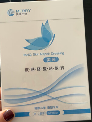 胶原蛋白敷料