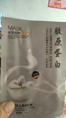 韩美肌（Hanmeiji）护肤品套装怎么样?到底有没有效果呢?