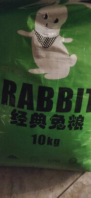 兔粮