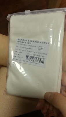 洗车毛巾