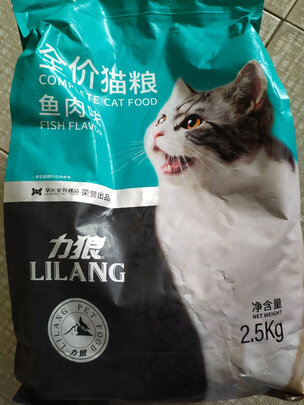 猫粮