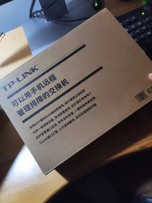 千兆交换机