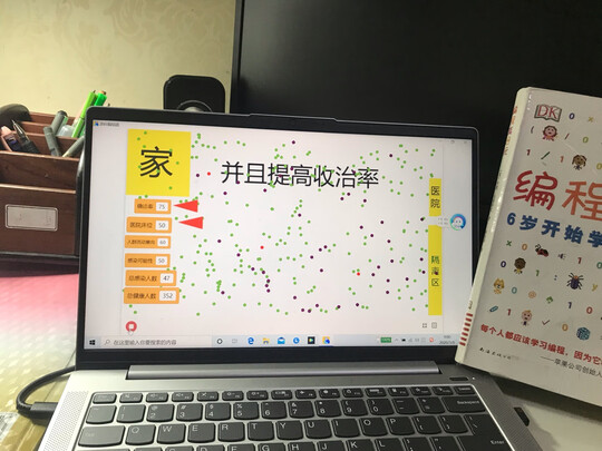 联想IdeaPad14s笔记本电脑怎么样讲一讲体验感受