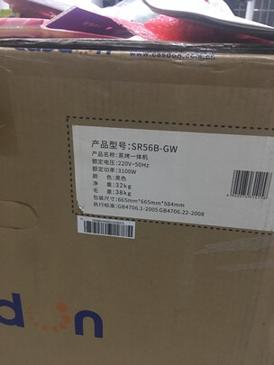 凯度SV5630EEB-GA|客观评价凯度SV5630EEB-GA怎么样？上手三周说真相