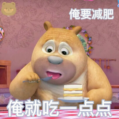 猫笼