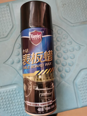 表板蜡