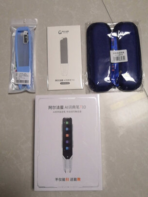电子词典