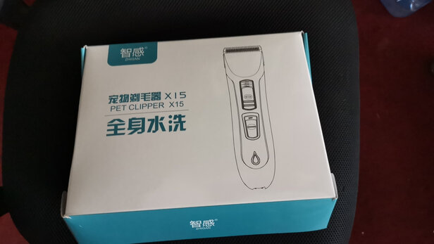 狗狗剃毛器