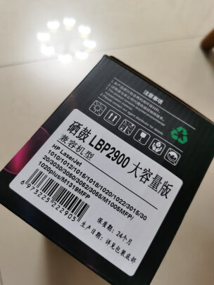 才进LBP2900怎么样？安装简单吗，颜值颇高吗 