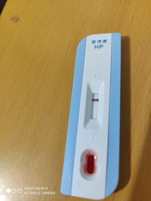 胃幽门螺旋杆菌hp快速检测试纸