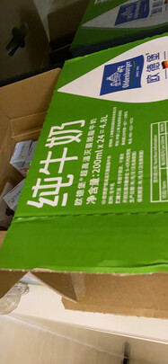 牛奶