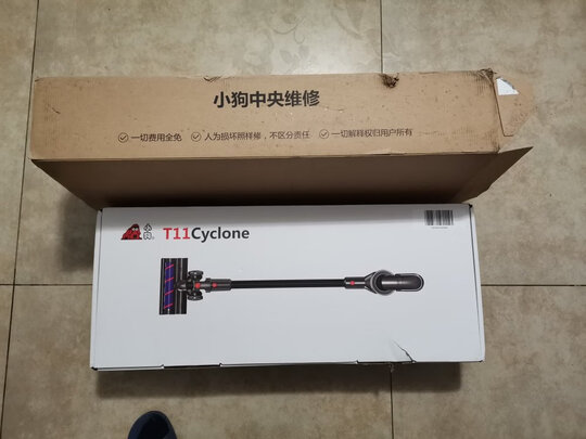 吸尘器|小狗吸尘器T11 Cyclone怎么样?讲一讲体验真相