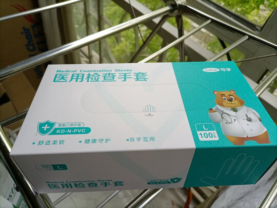 一次性医用手套