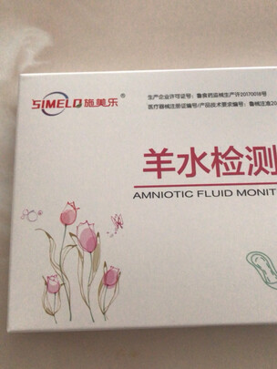 羊水检测试纸