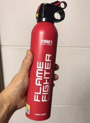 车载灭火器