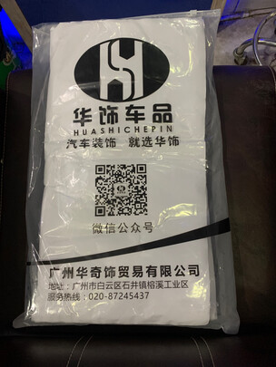 隔音隔热棉