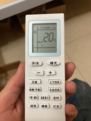 万能空调遥控