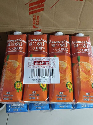饮料