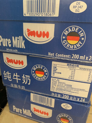 三,纽麦福(meadow fresh)牛奶网友对比评测