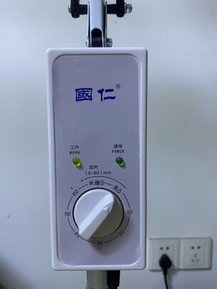 TDP烤灯