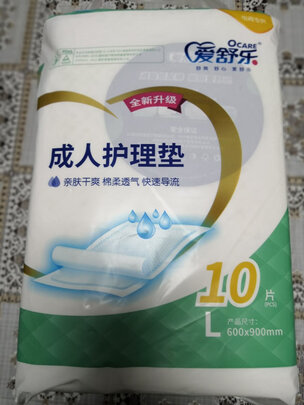 护理垫