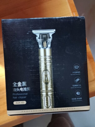 理发器