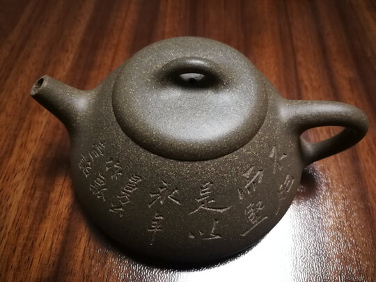 百年利永阿曼陀室子冶石瓢紫砂壶|百年利永阿曼陀室子冶石瓢紫砂壶好吗？图文评测曝光