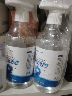 酒精喷雾