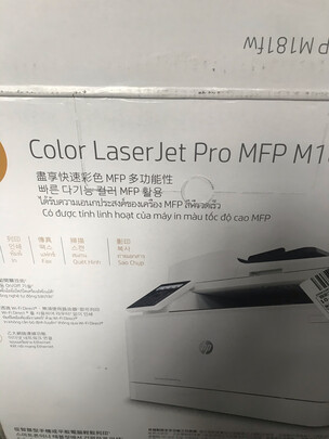 真实经历揭秘惠普 M254dw打印机怎么样?有人用过没?