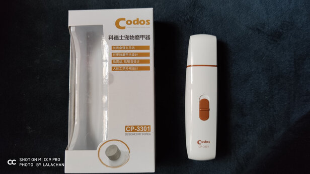 宠物磨甲器