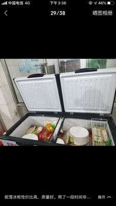 商用冰柜