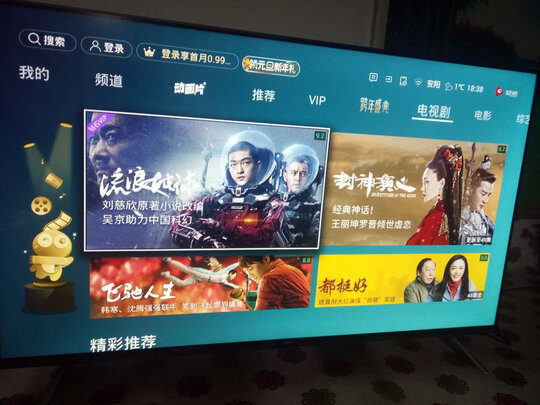 VIDAA43V1F-R电视|VIDAA43V1F-R电视到底怎么样，参数如何！