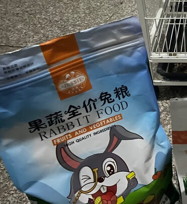 兔粮