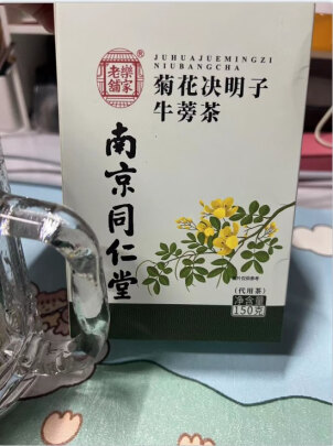 图文解析神农金康菊花决明子牛蒡茶150g养生茶怎么样很烂吗，有没有必要买