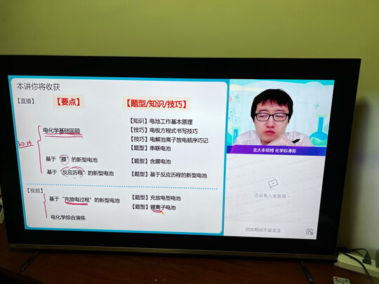 飞利浦（PHILIPS）游戏电视G1 Pro 55英寸120Hz 4+32G 4K全面屏环景光 智能平板电视机55PUF8806/T3 以旧换新