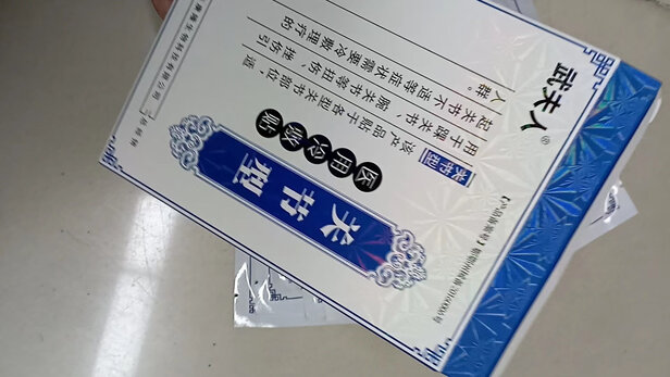 肩周炎贴