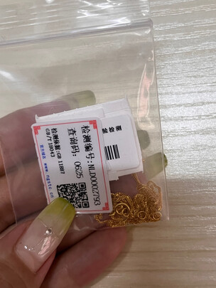 18K金项链