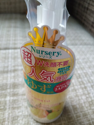 卸妆乳