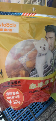 狗狗零食