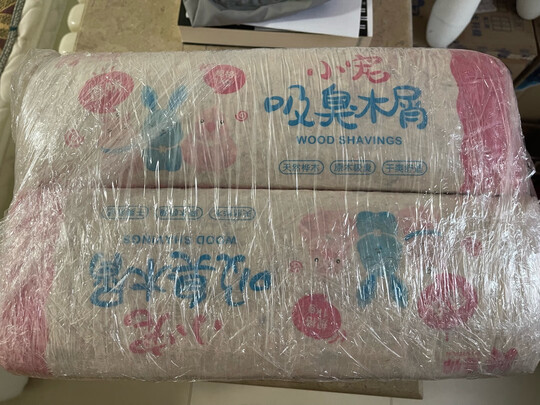仓鼠木屑