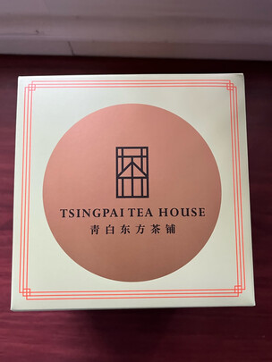 金骏眉红茶