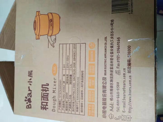 厨师机|小熊HMJ-A35M1厨师机怎么样？内幕使用评测揭秘